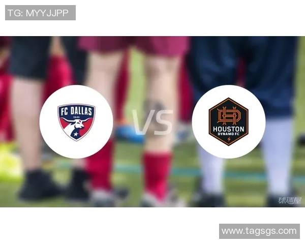 休斯敦与达拉斯的激烈对决揭示了德州足球的魅力与竞争力
