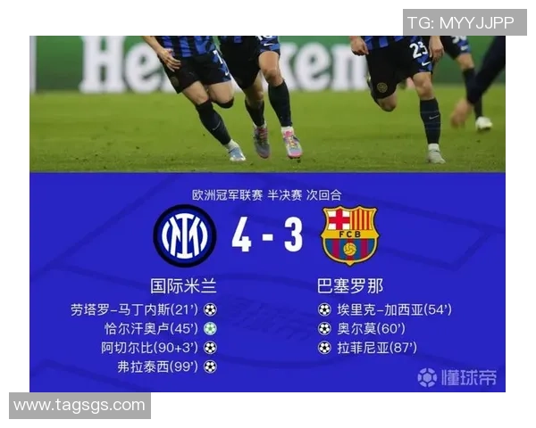 国米与米兰对决比分预测分析及赛前展望 国米与米兰对决比分预测分析及赛前展望