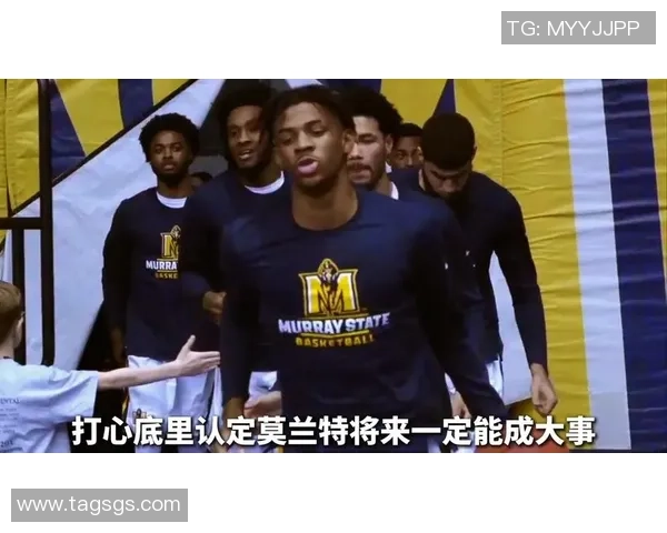 莫兰特持枪事件后续联盟重罚25场并强制心理咨询以促健康发展